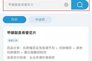 开云app下载官网入口安卓版截图0